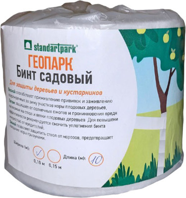 Укрывной материал Стандартпарк Геопарк (0.10x10)