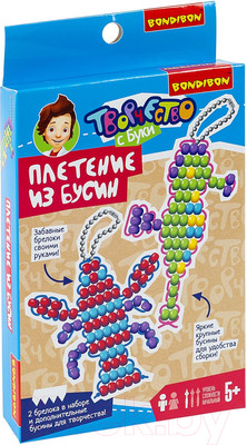 Набор для плетения Bondibon Плетение из бусин. Водные приключения / ВВ6318 