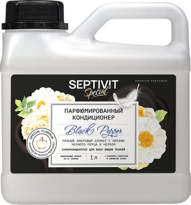 Кондиционер для белья Septivit Special Black Pepper (1л)