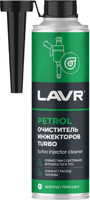 Присадка Lavr Очиститель инжекторов Turbo / Ln2140 (310мл)