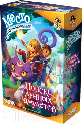 Настольная игра Мир Хобби Место приключения. Поиски лунных амулетов / 915830