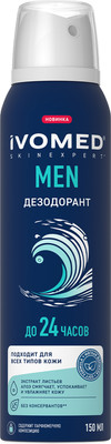 Дезодорант-спрей Ivomed Men для всех типов кожи (150мл)