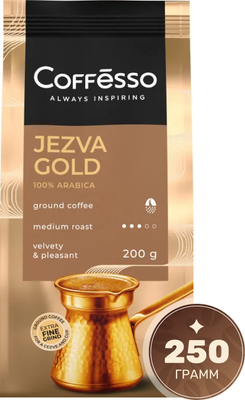 Кофе молотый Coffesso Jezva Gold (200г)