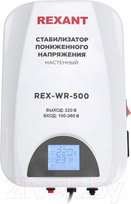 Стабилизатор напряжения Rexant REX-WR-500 / 11-5041
