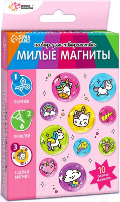 Набор для творчества Школа талантов Милые магниты. Единороги / 9500154
