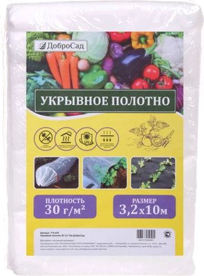 Укрывной материал ДоброСад 30 (3.2x10м)