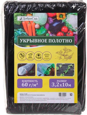 Укрывной материал ДоброСад 60 Мульча (3.2x10м, черный)