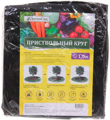 Укрывной материал ДоброСад Круг приствольный (1м, 5шт)