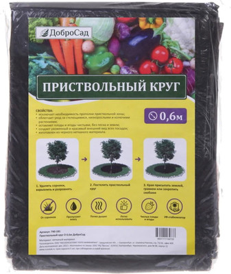 Укрывной материал ДоброСад Круг приствольный (60см, 10шт)