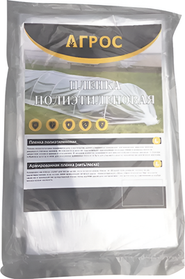 Укрывной материал Агрос 150мкр 3x5м (1500x2)