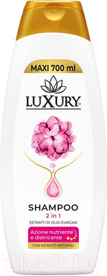 Шампунь-гель для душа Luxury С аргановым маслом 2в1 (700мл)