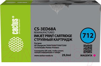 Картридж Cactus CS-3ED68A