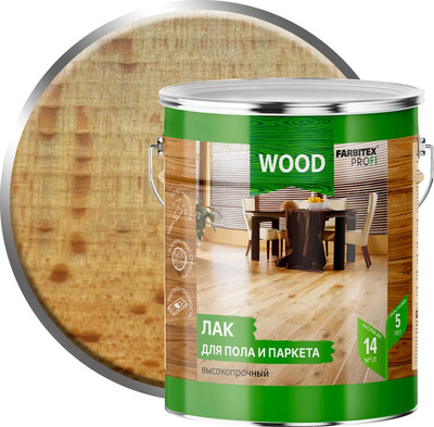 Лак Farbitex Profi Wood для пола и паркета алкидный (4л)