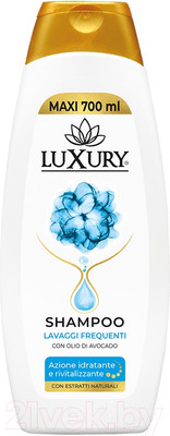 Шампунь для волос Luxury с маслом Авокадо для частого применения (700мл)