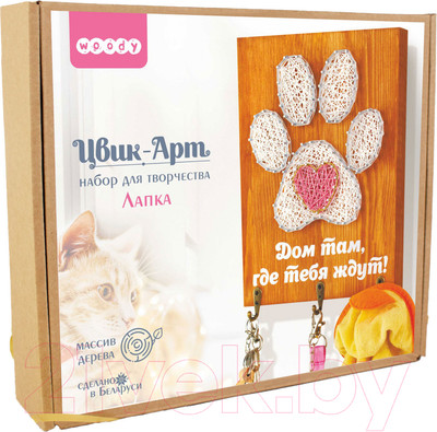 Набор для творчества «изонить» Woody Цвик-арт. Лапка / 07692