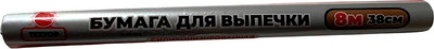 Бумага для выпечки ТерраТекстиль Textop MasterBake 38см (8м)