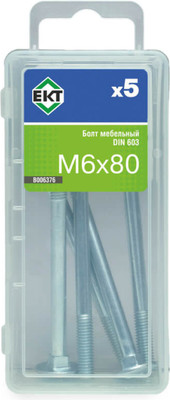 Болт ЕКТ 6х80 DIN 603 / B006376 (5шт)