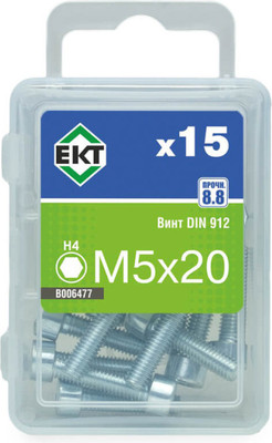 Винт ЕКТ 5х20 DIN 912 / B006477 (15шт)
