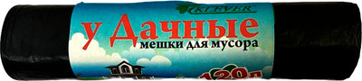 Пакеты для мусора ТерраТекстиль 70х110 ПВД 30мкм (10шт, 120л, черный)