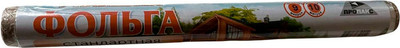Фольга алюминиевая ТерраТекстиль У нас дома 0.3х10 9мкм