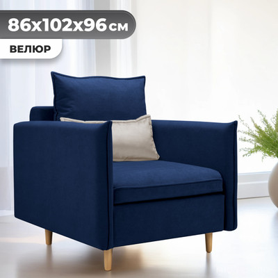 Кресло-кровать Mio Tesoro Оливер (Velutto 26/Velutto 18/натуральное дерево)