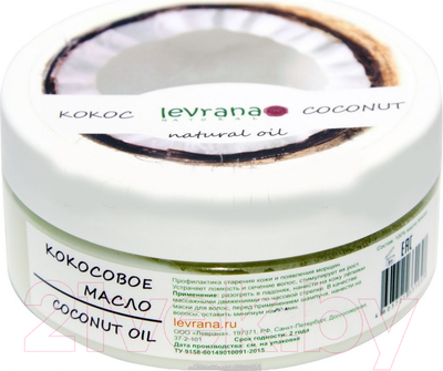 Масло для тела Levrana Кокосовое (150мл)