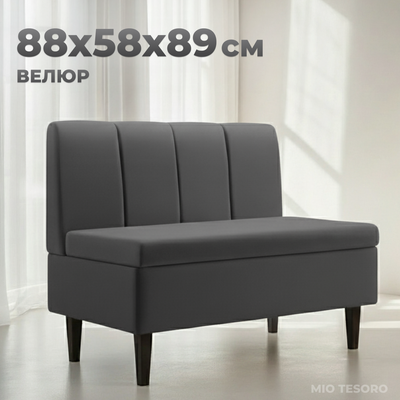 Кресло мягкое Mio Tesoro Лео 880 (Velutto 32/шоколад)