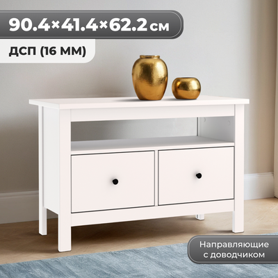 Тумба Mio Tesoro Сага 2.08.03.080.1 (белый)