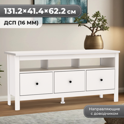 Тумба Mio Tesoro Сага 2.08.03.090.1 (белый)