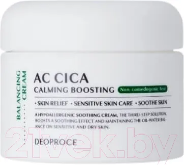 Крем для лица Deoproce AC Cica Calming Boosting Balancing (50мл)