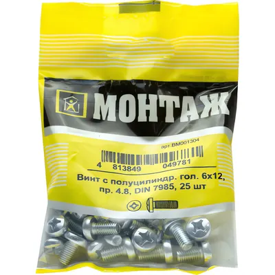 Винт Монтаж 6х12 DIN 7985 / BM001304 (25шт)