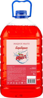 Мыло жидкое Результат.Про Барбарис (4кг)