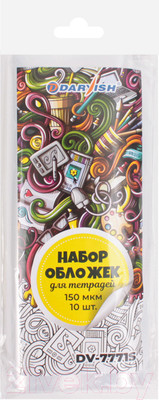 Набор обложек Darvish Для тетрадей / DV-7771S (10шт)