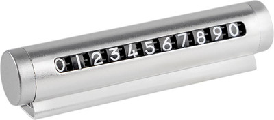 Автовизитка Engy А-004 / 998581 (серебристый)