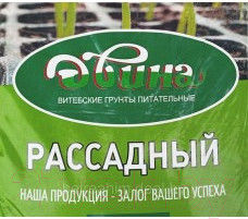 Грунт для растений Двина Питательный Рассадный (55л)