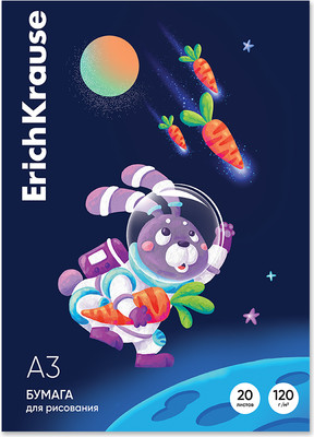 Набор бумаги для рисования Erich Krause Space Animals / 61637 (20л)