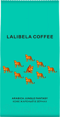 Кофе в зернах Lalibela Coffee Arabica Jungle Fantasy (230г)