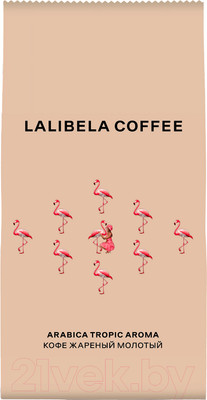 Кофе молотый Lalibela Coffee Arabica Tropic Aroma (230г)