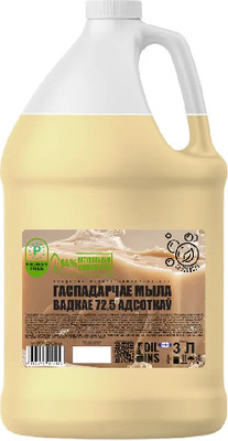 Универсальное чистящее средство Дили Дом Гаспадарчае мыла вадкае 72.5 адсодкау (3л)