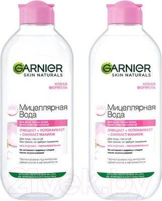 Мицеллярная вода Garnier 2х400мл