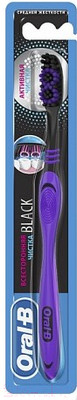 Зубная щетка Oral-B Black 40 Medium всесторонняя чистка (1шт)