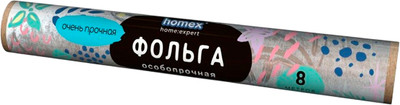 Фольга алюминиевая Homex Очень прочная (8м)
