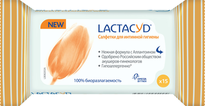 Влажные салфетки для интимной гигиены Lactacyd New (15шт)