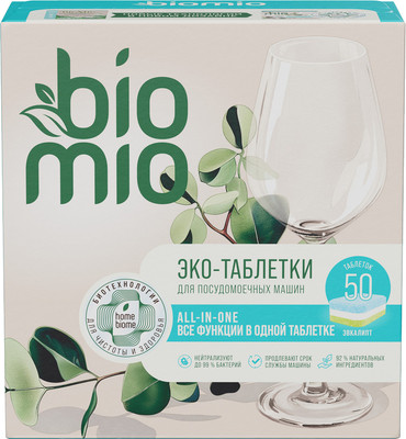 Таблетки для посудомоечных машин BioMio All-in-One с эфирным маслом эвкалипта (50шт)