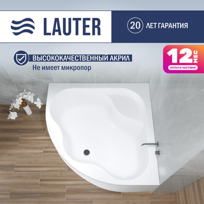 Ванна акриловая Lauter Majestica 150x150 / 21040150 (с ножками и лицевым экраном)