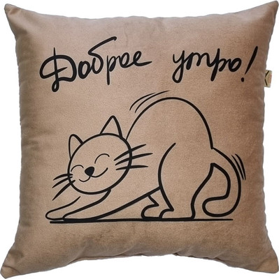 Подушка декоративная MATEX Meow. Spider / 37-873 (кофейный/черничный)