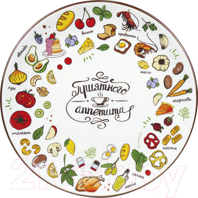 Тарелка столовая обеденная Appetite Приятного аппетита ZFA627-9