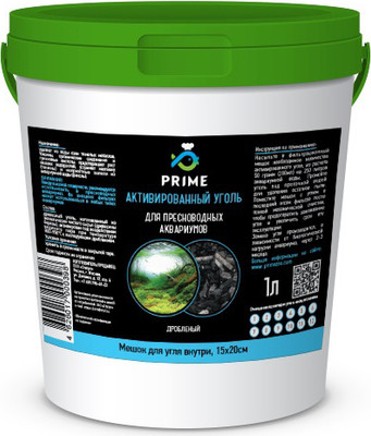 Наполнитель фильтра Prime Уголь для пресноводных аквариумов / PR-000039 (1л)