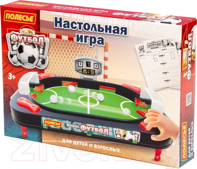 Настольная игра Полесье Мини-футбол / 98723