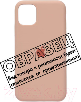 Чехол-накладка Digitalpart Silicone Case для iPhone 11 (пудровый)